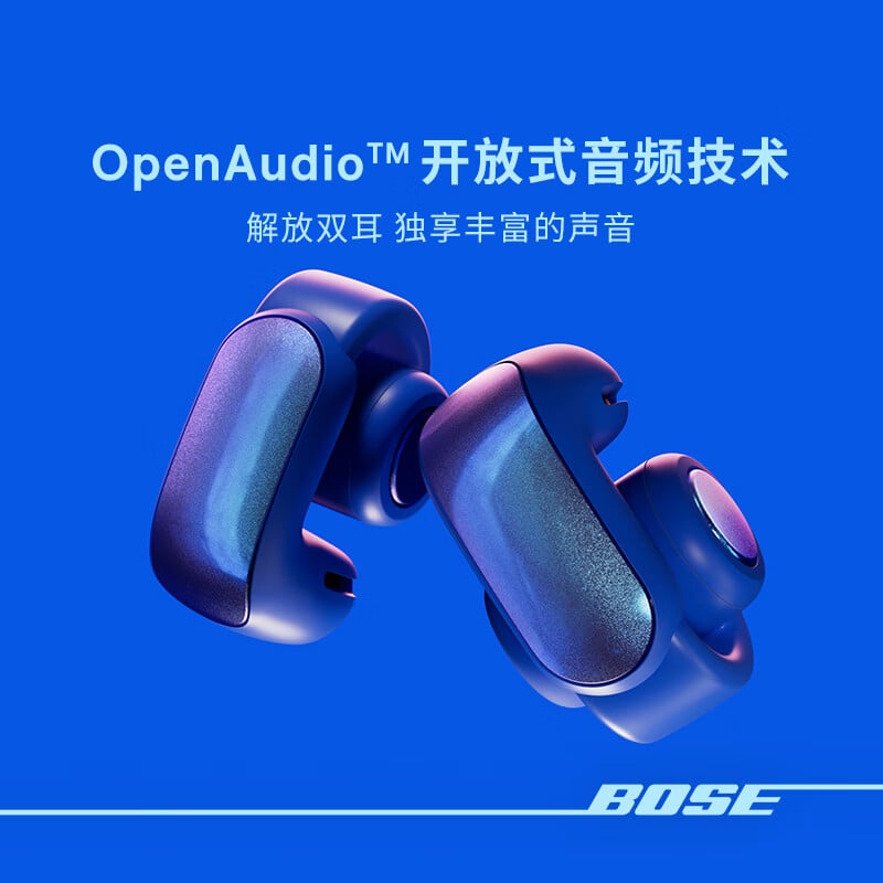 Bose تكشف عن سماعات Ultra المبتكرة بألوان الرمادي والأزرق الأنيقة: تجربة صوتية تضفي سحراً على كل لحظة!