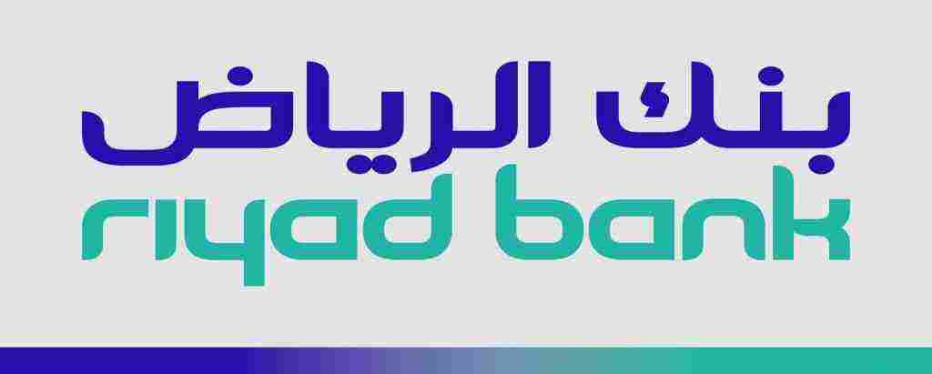 استعلام عن رصيد بنك الرياض: اكتشف رصيدك اليوم بسهولة وسرعة!