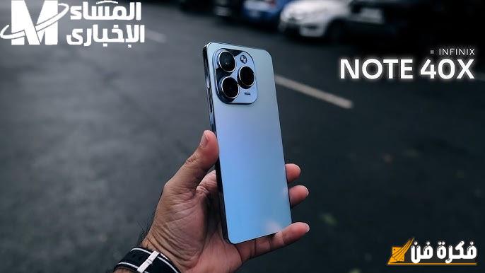 بإمكانيات جبارة وممتازة، اكتشف الآن Infinix Note الأقوى والمنافس الحقيقي للـ iPhone! دع الفرصة لا تفوتك!