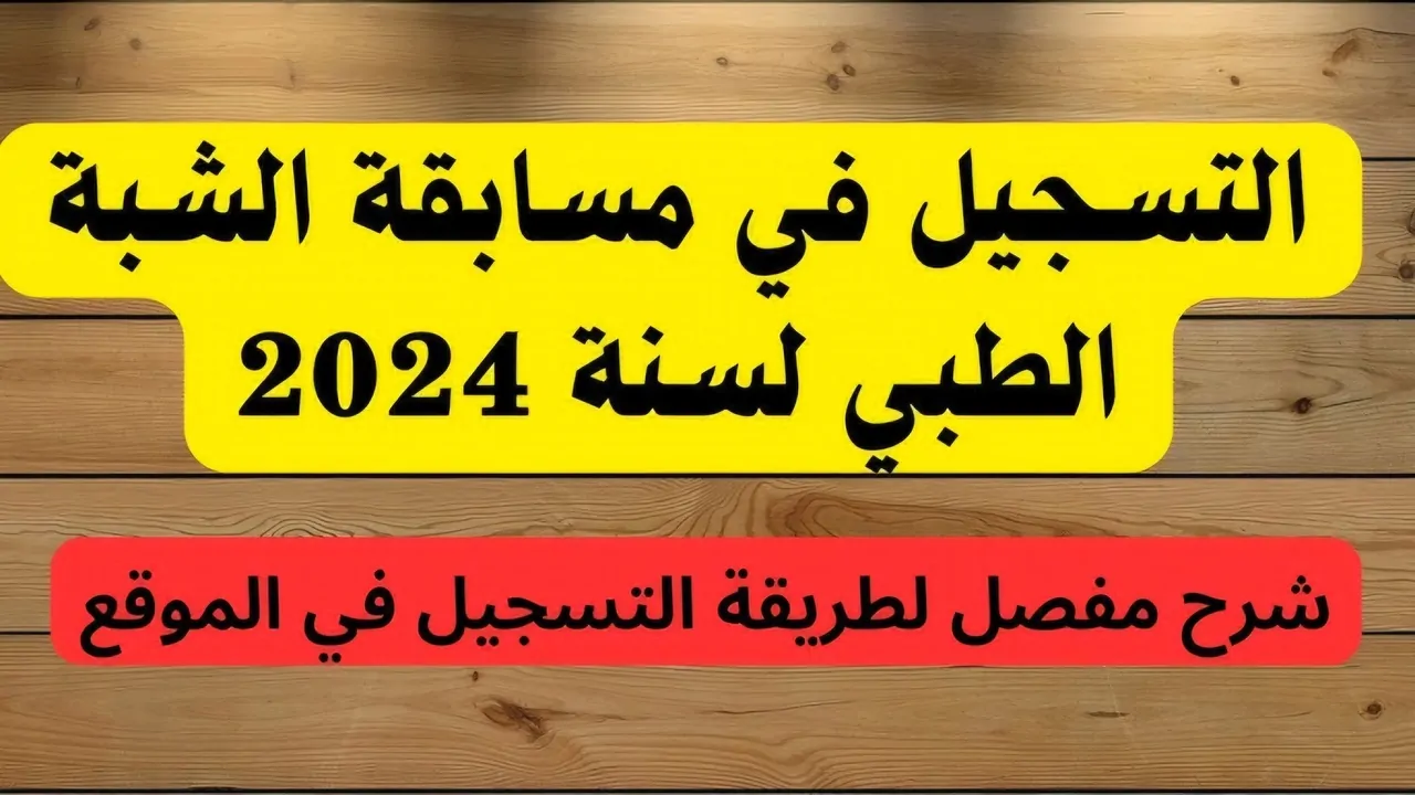 سلي أطفالك بعد المدرسة واستمتع ببرامج تعليمية ترفيهية مميزة من خلال ضبط تردد قناة كراميش على النايل سات!