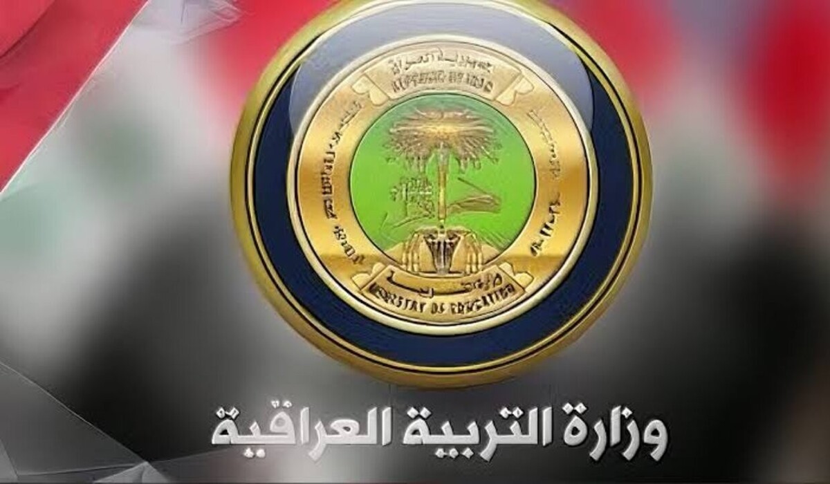 احصل على نتائج الثالث متوسط الدور الثالث 2024 فور صدورها: خطوات الاستعلام السهلة عبر موقع نتائجنا!