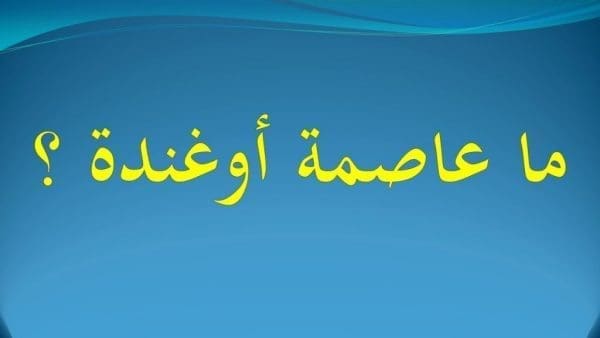 تردد قناة الناس 2024: اكتشف أحدث المعلومات والأخبار في عالم التلفزيون!