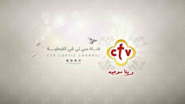 تردد قناة ctv 2024 المسيحية: اكتشف أحدث التحديثات وتابع برامجك المفضلة باحترافية عالية!