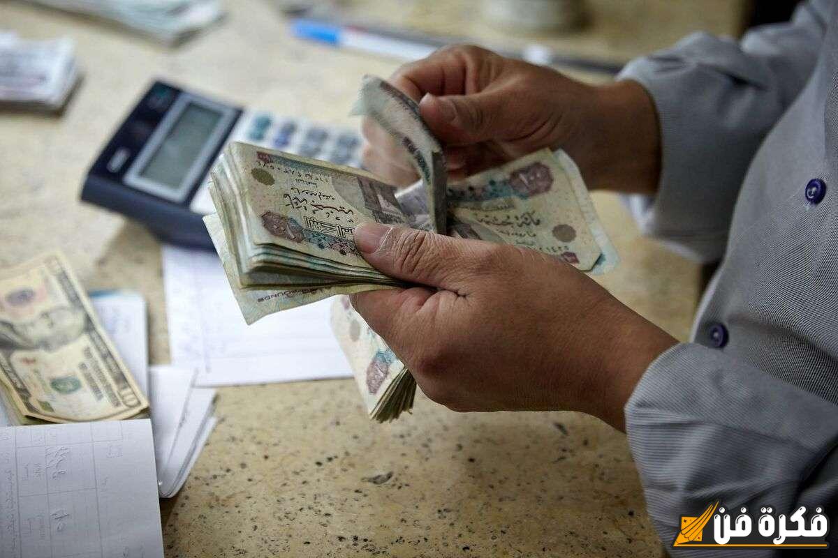 استعدوا لزيادة غير مسبوقة: هتقبض ثلاثة أضعاف كميزة جديدة لصالح أصحاب المعاشات!