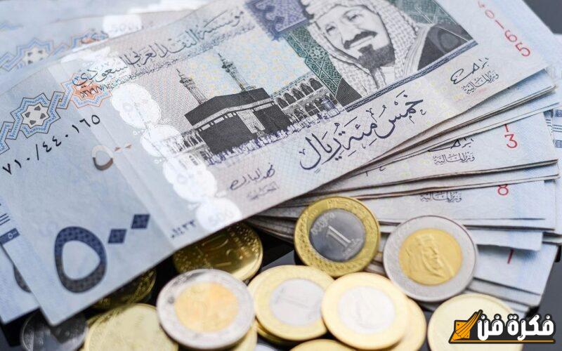 “ولع نار” سعر الريال السعودي اليوم مقابل الجنيه المصري الثلاثاء 19 نوفمبر 2024 بالبنوك والسوق السوداء