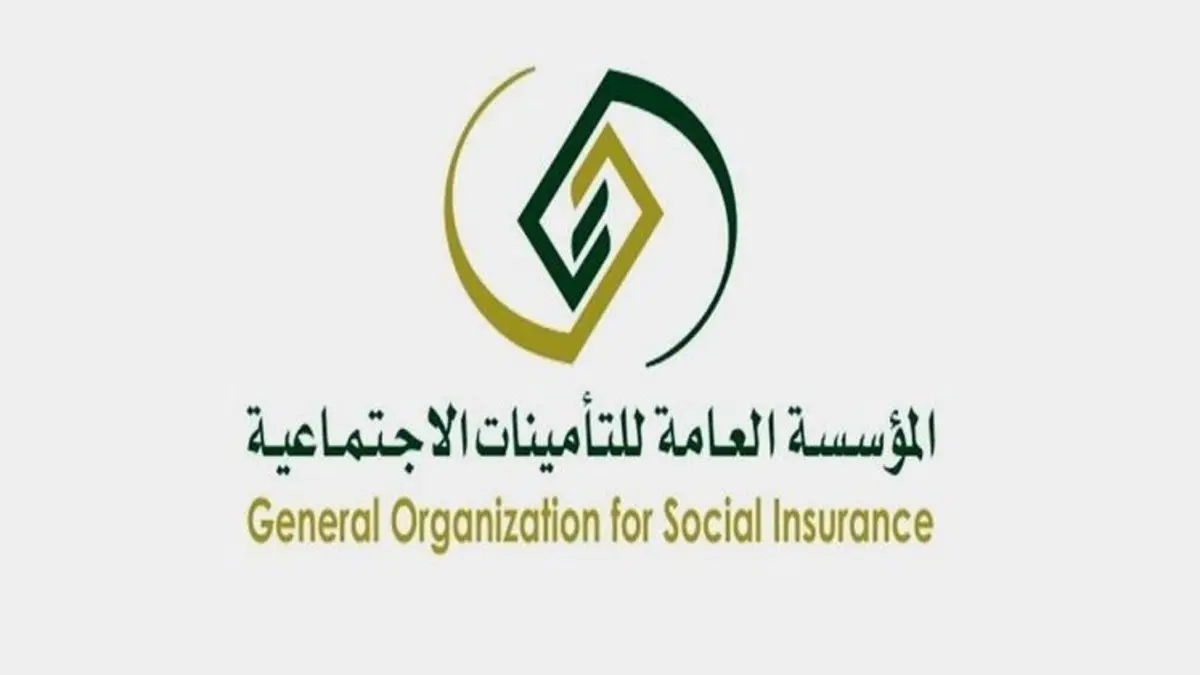 التأمينات الاجتماعية تُفند الشائعات لا  في رواتب المتقاعدين بمقدار 500 ريال لشهر نوفمبر 2025!