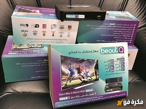 تردد قناة beoutq 2025 اكتشف الجديد لتجربة مشاهدة لا تُنسى!