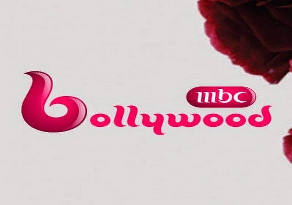 تردد قناة mbc bollywood 2024: اكتشف أحدث الأفلام والمسلسلات الهندية المميزة!