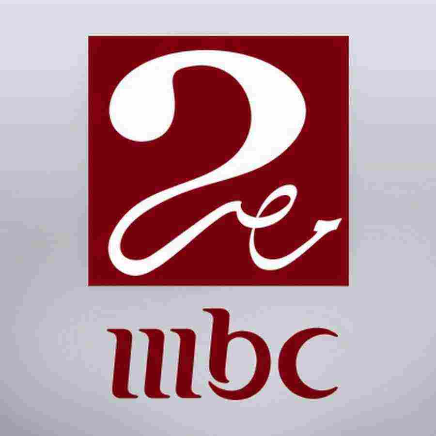 تردد قناة mbc مصر الجديد 2024: اكتشف الآن التغييرات المثيرة وآخر المستجدات لمتابعة برامجك المفضلة!