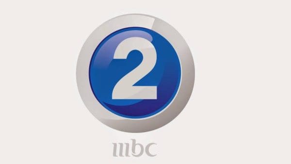 تردد قناة MBC2 الجديد 2025 على النايل سات اكتشف أحدث التحديثات لمتابعة أفضل الأفلام والمسلسلات!