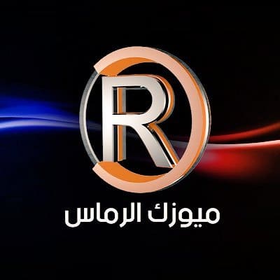 تردد قناة الرماس 2024: اكتشف أحدث التحديثات والبرامج المميزة التي ستجذب انتباهك!