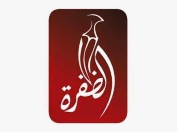 تردد قناة الظفرة 2024: اكتشف أسرارها وجديد محتواها المذهل!