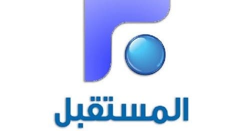 تردد قناة المستقبل الجديد 2025 على النايل سات وعرب سات اكتشف أفضل الطرق لمتابعة أحدث البرامج والأخبار!