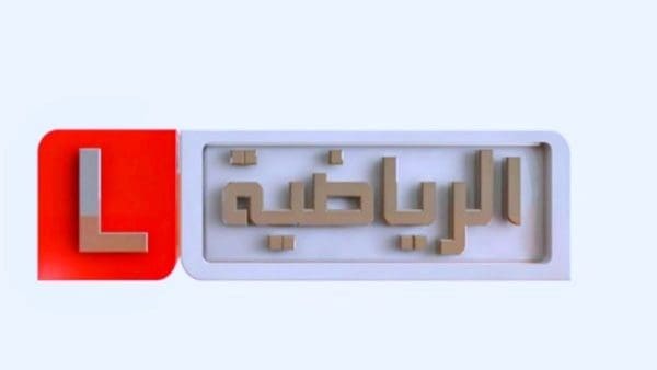 اكتشف تردد ليبيا الرياضية الجديد المحدث لعام 2024 على النايل سات – لا تفوت مشاهدة أفضل الأحداث الرياضية!