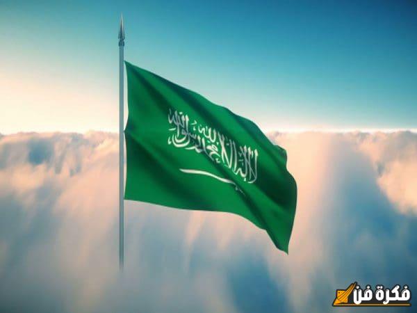 توحيد المملكة العربية السعودية الثالثة: نهاية عصر الفوضى وبداية حلم جديد للأمة