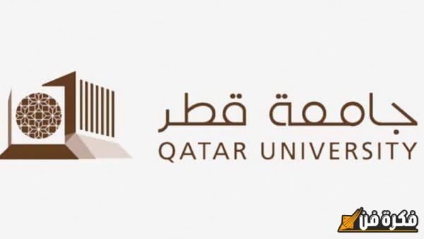 استكشف رسوم جامعة قطر لغير القطريين: معلومات مفصلة ستساعدك على التخطيط لمستقبلك الأكاديمي!