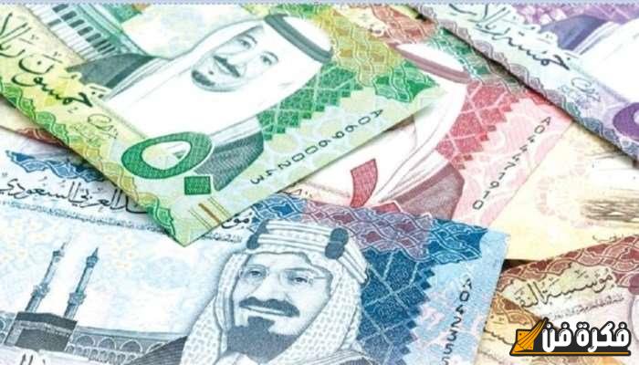 سعر الريال السعودي اليوم الثلاثاء 19-11-2024 مقابل الجنيه بالبنوك