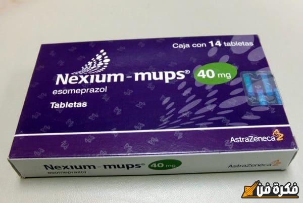 اكتشف الآن سعر دواء Nexium 40 في مصر: معلومات حصرية تهمك وتساعدك في اتخاذ القرار الصحيح!