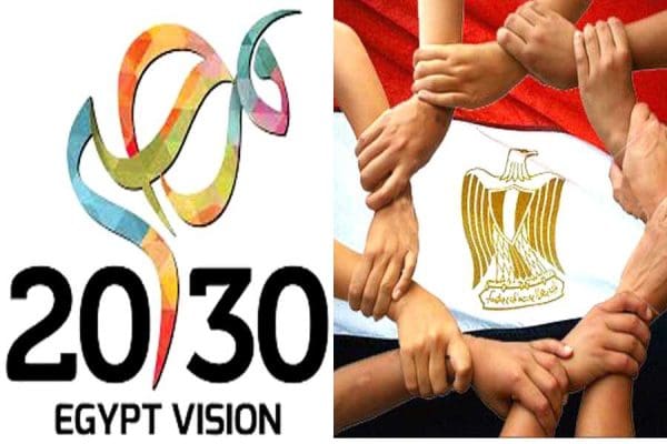 رؤية 2030 في جمهورية مصر العربية انطلاقة مستقبلية مبهرة تتجاوز التحديات وتفتح آفاقًا جديدة!