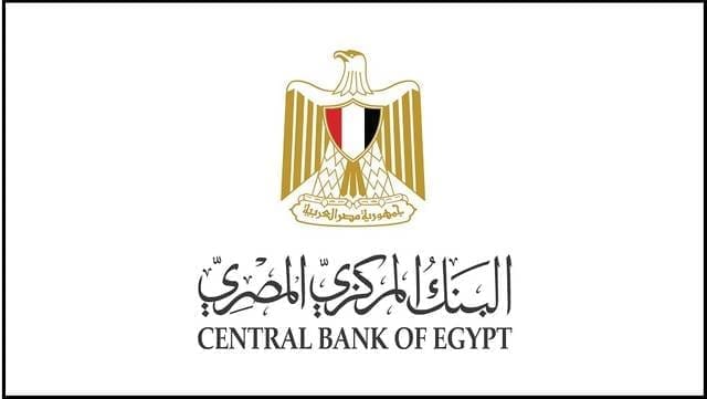 كيفية التقدم بشكوى فعالة ضد بنك إلى البنك المركزي المصري: خطوات بسيطة تضمن حقوقك وتحمي مستقبلك المالي!