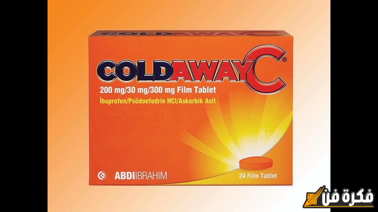 لماذا يستخدم coldaway اكتشف جميع أعراضه الجانبية والجرعة الصحيحة لتجنب المخاطر وتعزيز صحتك!