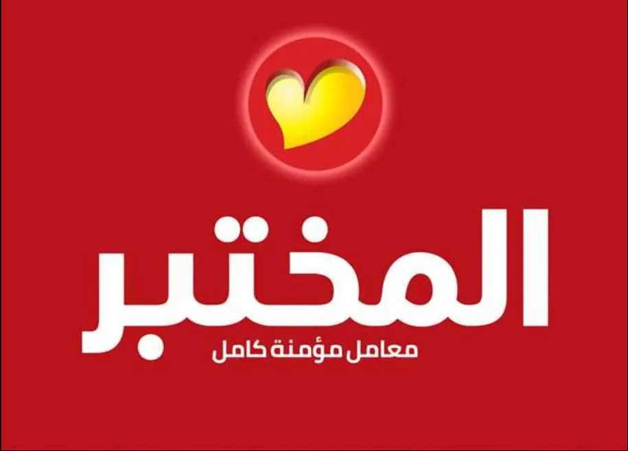 اكتشف نتائجك الآن: رابط معمل المختبر لتسجيل الدخول ومعرفة التحاليل أون لاين بسهولة ويسر!