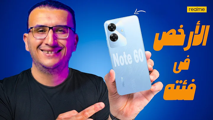 “كافة التفاصيل” هاتف Realme Note 60 مواصفاته وسعره الحالي بالأسواق