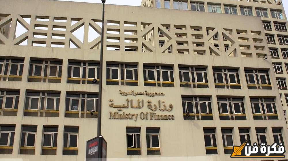 المالية : 7.3% ارتفاعا في المصروفات العامة بالموازنة خلال 4 أشهر