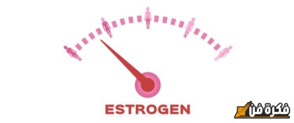 تجربتي المذهلة مع زيادة هرمون الاستروجين: كيف غيّرت حياتي للأفضل!