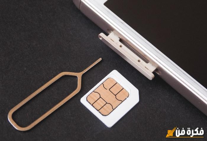 قبل طرحها في مصر، مزايا شريحة eSIM الجديدة 2024