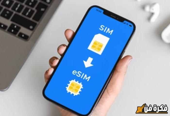 الجهاز القومي للاتصالات يطلق تقنية الشريحة المدمجة eSIM بالسوق المصري