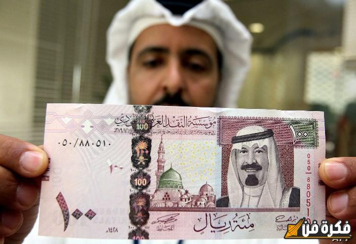 «لو عايز تطلع عمرة»، سعر الريال السعودي اليوم الجمعة 6 ديسمبر 2024