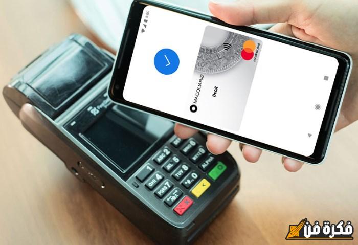 خطوات بسيطة لتفعيل محفظة جوجل الجديدة Google Wallet في 5 دقائق