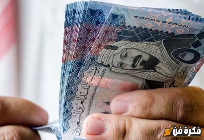 سعر الدولار مقابل الريال السعودي في بنك الراجحي اليوم الاربعاء 4/12/2024