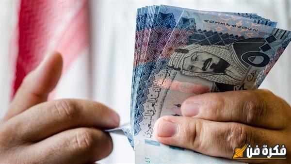 عملة المملكة ترتفع من جديد.. سعر الريال السعودي مقابل الجنيه المصري في البنوك والسوق السوداء اليوم الخميس 5 ديسمبر 2024