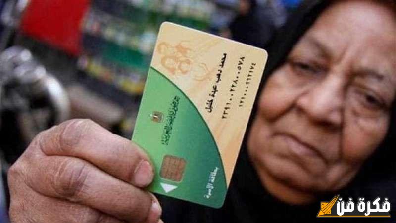 800 جنيه والتطبيق خلال أيام معدودة.. مفاجأة مدوية بشأن الدعم النقدي | فيديو