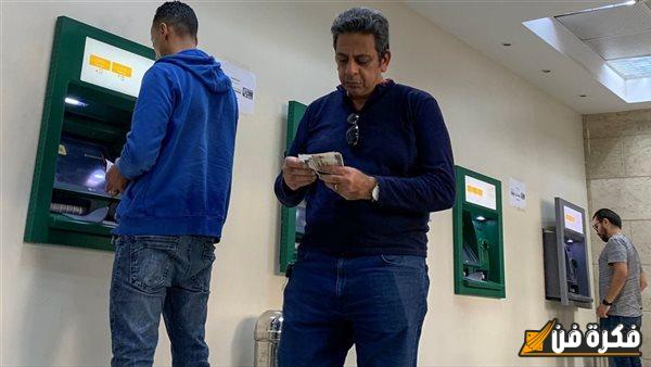 اكتشف أقصى حد للسحب اليومي واستعلام الرصيد من ماكينات ATM في 18 بنك مصري وإنستاباي بعد التغييرات الجديدة للبنك المركزي!