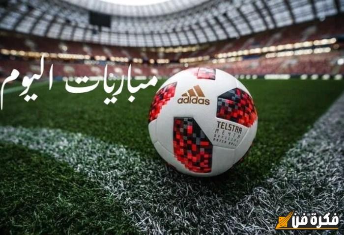 أهم مواعيد مباريات اليوم السبت 28 ديسمبر 2024 والقنوات التي ستنقلها!