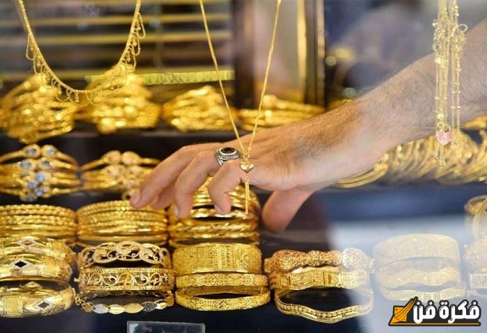 عيار 21 بـ 31.900 دينار، انخفاض بأسعار الذهب في البحرين اليوم الأربعاء 4/12/2024