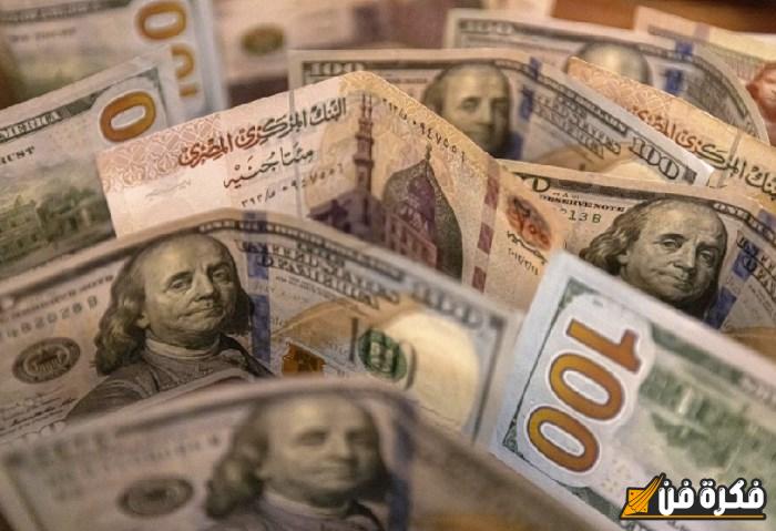 أسعار الدولار، انخفاض العملة الخضراء بالبنوك في ختام تعاملات اليوم الأحد 15-12-2024