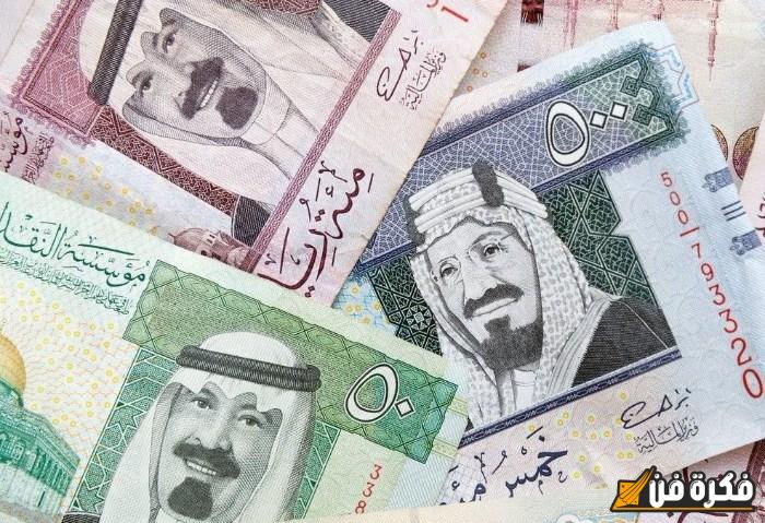 انخفاض سعر الريال السعودي في ختام تعاملات اليوم الأحد 15/12/2024