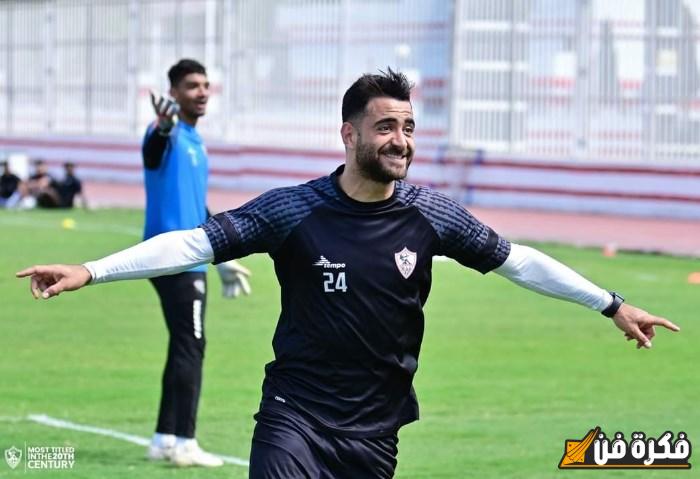 حمزة المثلوثي ينتظم في تدريبات الزمالك استعدادا لمباراة المصري