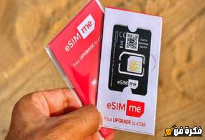 تفعيل أكثر من 8 خطوط، تعرف على مزايا شريحة «eSIM» متعددة الاستخدامات