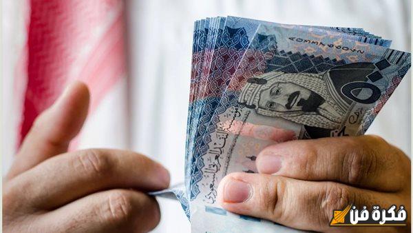 سعر الريال السعودي مقابل الجنيه المصري اليوم الخميس 26-12-2024: كم بلغ سعر عملة المملكة في البنوك والسوق السوداء اليوم؟