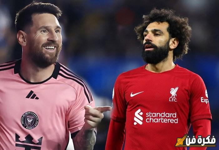 محمد صلاح يجاور ميسي في إنتر ميامي، تقارير إنجليزية تكشف