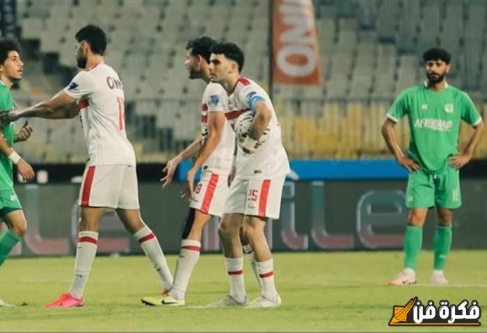 اليوم، الاجتماع الفني لمباراة الزمالك والمصري في الكونفدرالية