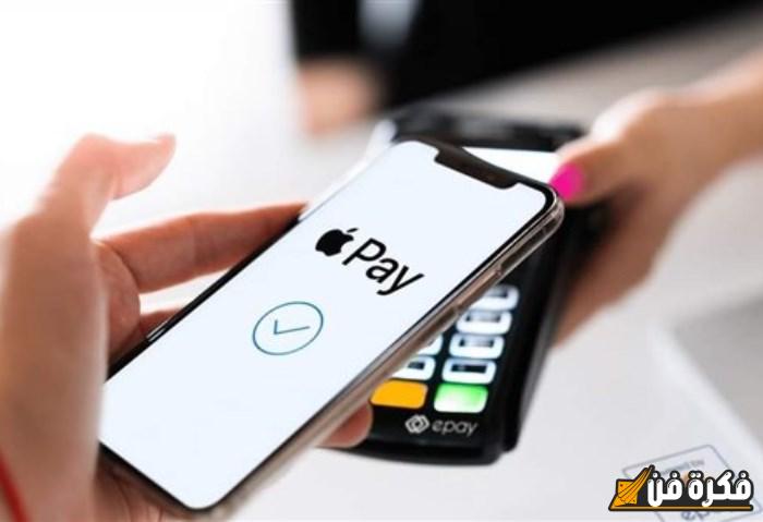 بالخطوات، كيفية إضافة بطاقة بنك مصر باستخدام هاتف iPhone لاستخدام Apple Pay