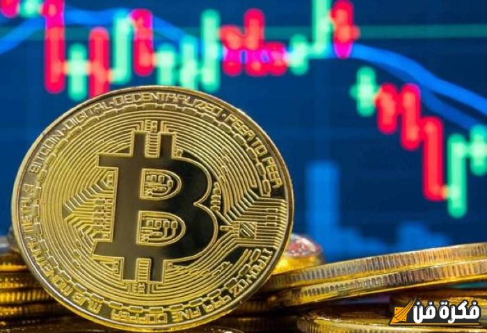 سعر «بيتكوين» يفقد 5 آلاف دولار بعد دقائق من قرار الفيدرالي الأمريكي