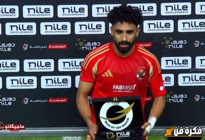 مروان عطية نجم مباراة الأهلي والمصري البورسعيدي في الدوري