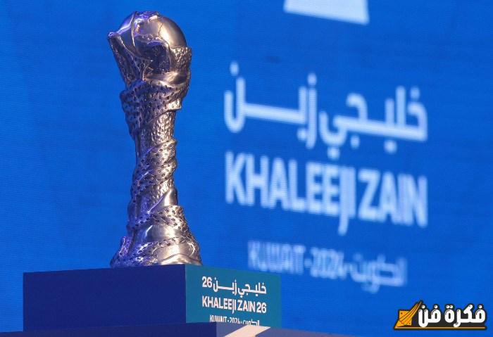 السعودية تحتضن بطولة خليجي 27 رسميًا في 2026!